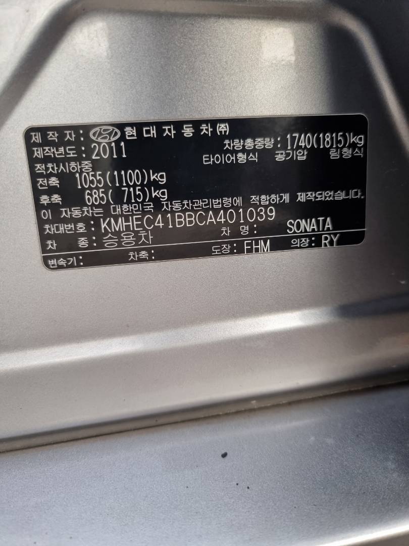 2012 HYUNDAI SONATA — 216553 KM — Lot 214587 — Main - Marhaba Auctions Used Cars - Image 9