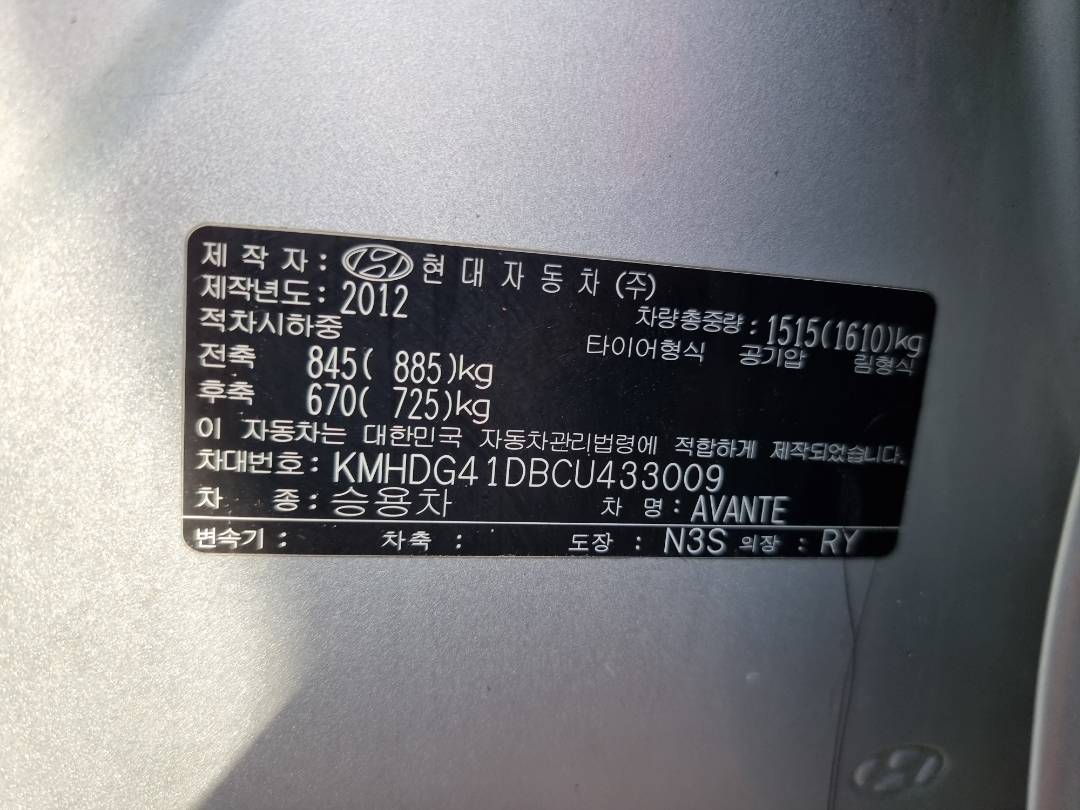 2012 HYUNDAI AVANTE — Lot 215487 — Ind. 12 - Marhaba Auctions Used Cars - Image 10