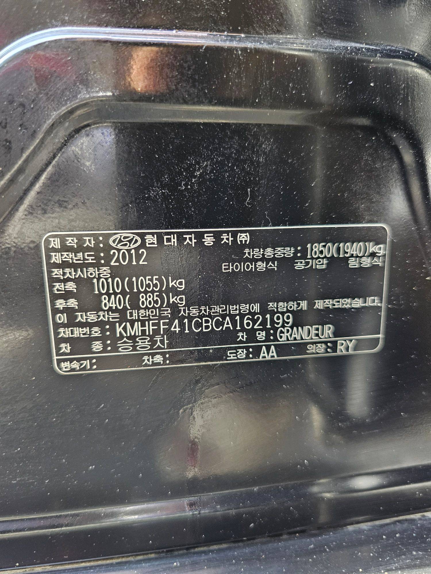 2012 HYUNDAI GRANDEUR — 164783 KM — Lot 162199 — Souq - Marhaba Auctions Used Cars - Image 10