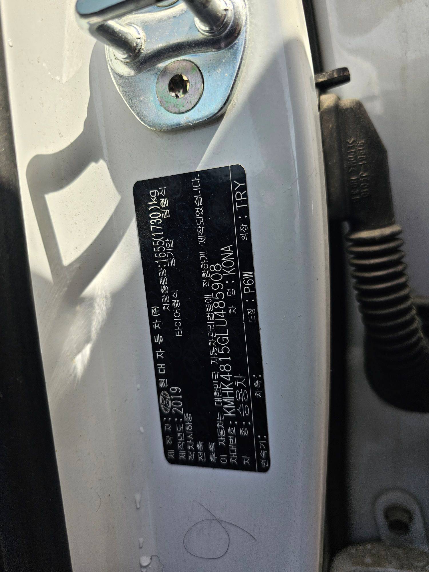 HYUNDAI KONA 2020 - Marhaba Auction Used Cars - Image 9